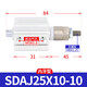 XMSJSDAJ Cilindro delgado de carrera ajustable SDAJ25*10/20/25/30/35/40/45/50SB SDAJ25X12010