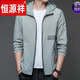 
Hengyuanxiang Jacket Men's Sunscreen Clothes Men's Summer Thin Outdoor Ice Silk Hooded Wire Sunscreen Clothes Men's Jacket N9928 Mist Blue 180 135-150Jin [Jin equals 0.5 kg]