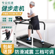 McGordon elderly treadmill foldable installation-free rehabilitation training walking machine for middle-aged and elderly people fitness exercise equipment walking machine for seniors Athens Black