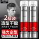Love Hair Wire Hair Spray style 600 ml Men's Dry Sticker Stylper Styling Gel Gel Mosse Mosse grande capacité Power Stick Spray 600 ml * 2