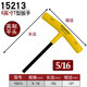 
XMSJ original Bolton T-shaped hexagonal wrench T-handle hexagonal hardware tool T-shaped wrench hexagonal edge metric flat head 8mm length 152mm (15272)
