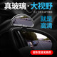 Auto Rückspiegel mit Mirror Coach Mirror Reversing Auxiliary Mirror Blind Spiegel Spiegel großes Sichtfeld der Weitwinkellinse Einstellbarer Winkel 080 Silber [ein Preis]