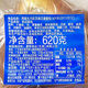 嘉顿（Garden）汉堡面包方形面包胚汉堡胚商用装新鲜圆形汉堡双层180对 方形1袋10对(送汉堡纸10张) 9720g