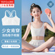 NICKYBABY女童发育期内衣第一阶段小学生儿童小背心夏季薄款女孩吊带美背12 12006黑色【1件装】 140 适合体重25-30kg