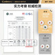 康宝（Canbo）消毒柜商用 厨房食堂酒店消毒碗柜 双开门不锈钢高温大容量二星级消毒柜 二星级 880L 丨XDR880-A1
