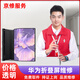 京修（JINGXIU）华为手机维修换折叠屏幕总成维修服务 华为mate xs2 折痕换新屏（大屏外屏）
