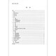 
Genuine GB/T 12241-2021 Safety Valve General Requirements Replace GB/T 12241-2005 China Standard Publishing House [PDF Electronic Version]