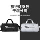 Youyou fitness bag men's dry and wet separation sports backpack portable swimming bag women's large-capacity swimming bag 90314Y black small size