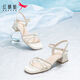 Red Dragonfly Leap Month Sandals for Women in Summer One-Strip Thick Heel French High Heels Temperament Women's Sandals WLK24083 Beige White 37