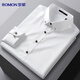 Luo Meng anti-wrinkle no-iron shirt men's ice silk long-sleeved shirt business casual stretch bottoming shirt daddy top men's clothing