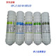 XMSJ AWU508-3 Yierke SZQ-YE-BH Purificateur d'eau cinq élément filtrant Universal 12346 Niveau (508-3)