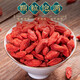 Fu Mingyuan Mulberry, Longan, Red Date, Wolfberry, té fetal de crisantemo 5 latas en total 680 g Mulberry Red Wolfberry Combination Wubao Tea