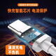 Jingchong is suitable for Xiaomi charging cable 120W/90W/67W/65w/55W/50W/33W/30W super flash charging Type-c data cable 6A Redmi Android universal fast charging extension cable 1 piece Xiaomi 67W super flash charging can display decimal point 1 meter