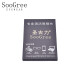 SooGree Glasses Cloth Mobile Phone Cleaning Lens Cloth Lens Paper Computer Camera Screen Camera Lens Cleaning Soft and Portable