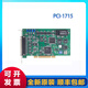 Advantech Advantech/1715/1711 12 bits 32 canales Card de datos de entrada analógica aislada Tarjeta de adquisición de datos PCI-1713