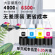 [Оригинальное качество] Сетка может использоваться для Epson T674/674 Ink L805L801 L850L1800 Принтер чернила чернила чернила Magenta 70ml L805 L801 L850 L1800 L810