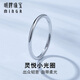 Ming brand jewelry platinum Pt950 platinum versatile small aperture plain circle couple ring gift for men and women BFM0076 platinum ring size 16 about 1.27 grams