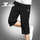Pantalon recadré XTEP Soix de glace d'été Men Shorts décontractés respirants Pantalons de sport lâches secs qui se respirèrent.