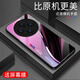 Qiangyi convient à Vivox100 (5G) Case de téléphone mobile Nouveau verre complet anti-automne nouveau créatif Silicone Soft Edge Celebrity Fashion Creative Gradient Protective Case Aurora Lines - Sky / Blue [+ Film] J12398 Vivox100 (5G)