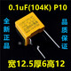 X2电容MKP薄膜103/104/224/334/474/684/105 uF K 275V約巢 2.2uF(105K) P27.5