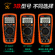 XMSJ Nanjing DT-9205T/9208/9203 Full protection high-precision digital display electrician maintenance multi-meter anti-burn 9205 standard (new model uses 2 No. 5 batteries) Red