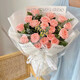 Huawang Flowers dans la même ville de ville toutes les heures au Bouquet de rose rose de la Saint-Valentin chinois Gift d'anniversaire du meilleur ami pour les filles [Lover doux] 19 roses roses DS962