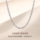 CRD Ke Laidi spot sparkling pt950 platinum necklace square water wave chain clavicle chain men and women same style 3.25g-16 inches