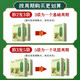 【药房直售】北京同仁堂 青钱柳桑叶茶玉米须茶包搭配降牛蒡根黑苦荞蒲公英菊苣栀子茶 3盒基础装2盒价