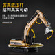 Huina model 1 50 alloy excavator model static engineering vehicle crawler excavator ornaments boy holiday birthday gift 1 50 alloy excavator model 7710-1