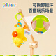 Jollybaby Meng Pet Turning Dolls Polching Rope will flipping, biting, 0-1 years old baby toy duck turning doll