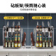 Cui Dahuang kitchen storage rack stainless steel double-layer storage rack seasoning bottle rack chopping board rack chopstick tube knife rack with hook