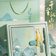 
The left world starts the graduation season gift notebook set gift box can be customized Chinese style business office notepad book Qianlijiangshan souvenir gift stationery national trend cultural and creative printing Qianlijiangshan-green [6-piece set] hand-held gift box set