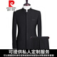 Pier Cardin Frühling und Herbst Zhongshan Anzug Hersteller mittlerer und junger chinesischer Stand-up-Halsband Anzug Korean Slim Bräutigam Chinesische Kleid versteckte Knopf Black 687 Zweiteteset 170/114