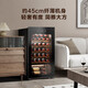 Haier has instant discounts on new products. Haier constant temperature moisturizing wine cabinet, home office refrigeration and preservation cabinet, compressor refrigeration air-cooled display cabinet, wine cabinet, tea cigar cabinet, 34 bottles, air-cooled, frost-free + electronic temperature control + basic storage model 90L