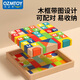 QZMEDU large particle building blocks for young children early education puzzle building toys for boys and girls digital letters cognitive birthday gift