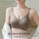 芬腾可安（FENTENGCARE）【固定杯 不跑位】无痕收副乳胸罩防下垂运动内衣无钢圈聚拢文胸