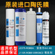 
Drill core Suitable for general-purifier filter element J1205-R0B8C/J2305-ROB8/A4/A6/1105/RO J1205-ROB8b/2305-ROB8a123