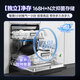 Robam B66D built-in dishwasher 17+1 set three-layer dishwasher large capacity independent hot air drying 0 bacteria global UV disinfection 168h storage state subsidy 20% B66D dishwasher independent drying