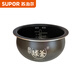 SUPOR SUPOR 2-liter household inner pot universal rice cooker accessories (confirm the fit before purchasing)