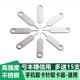 Benocchi mobile phone and tablet card removal pin is suitable for Huawei vivo Apple 15/14/13 Xiaomi oppo Samsung Honor SIM card removal artifact 1 card removal pin [plus 15 card removal pins] 16 in total