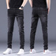 Canelin Kiskha jeans men's spring and autumn trendy brand elastic slim feet straight trousers business trend men's casual long pants men 1049 grey 28