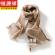 Hengyuanxiang 2024 Color sólido de otoño e invierno 100% puro de cachemira bufanda bufanda de tejido de mujer gruesa y cálida bufanda de espiga del palacio rojo