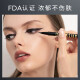 Carslan large-eye clear zero-touch eyeliner (waterproof non-smudge eyeliner pen anti-sweat and not easy to fade) 0.55g