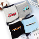 Langsha children's socks, boys' spring and summer cotton socks, skin-friendly and breathable, middle-aged and older boys' sports sweat-absorbent student socks