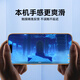 Mr. Blue Monkey is suitable for Apple 17Promax tempered film iPhone17Pro mobile phone film Apple 16Promax dustproof electrostatic feel smooth protective film iPhone17/17Pro/16Pro