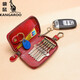Kangaroo (KANGAROO) large capacity zipper key bag for men's waist-hung real cowhide women's general vehicle multi-function household key bag small wine red