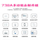 友立佳小型带锁边迷你缝纫机 全自动家用电动缝纫机 吃厚型衣车 738A高配吃厚8层布