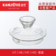 KAMJOVE H9H7 kettle original accessories fully intelligent H series glass kettle sterilizer not a complete set of products H7/8/9/10 kettle lid