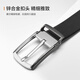新秀丽（Samsonite）男士皮带腰带男高端休闲针扣牛皮皮带礼盒生日礼物NQ1