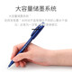 Schneider (Schneider) Nutral Pen Fiber Pen 847 Oficina de Negocios de Estudiante Firma Caminata Caminata Líquido recto Gran capacidad Tinta antivolátil 0.5 [Recomendación del examen] Negro 5 paquete